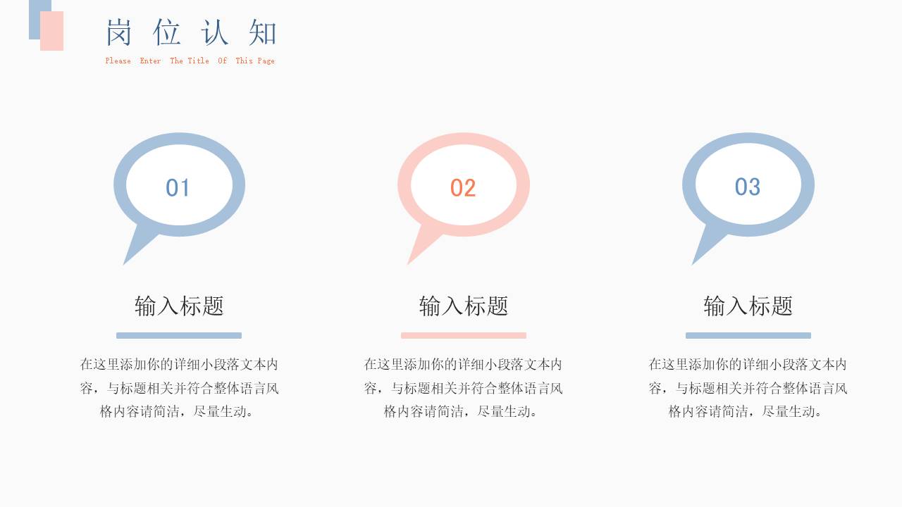 个人简历 (4).pptx